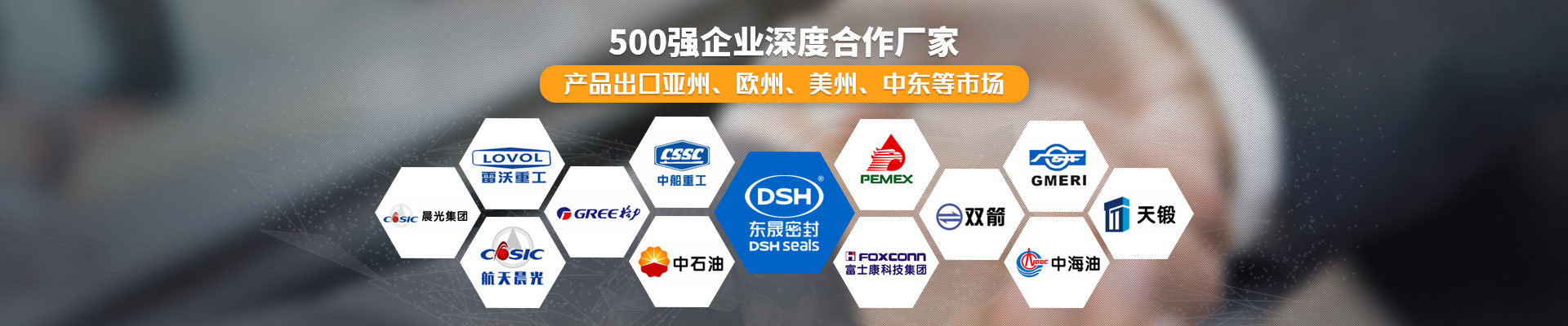 四氟密封件與金屬結合中的界面問題及其優化_常見問答_新聞資訊_愛密特密封件公司